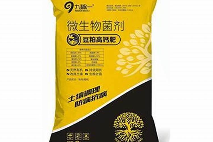 芋头专用肥料