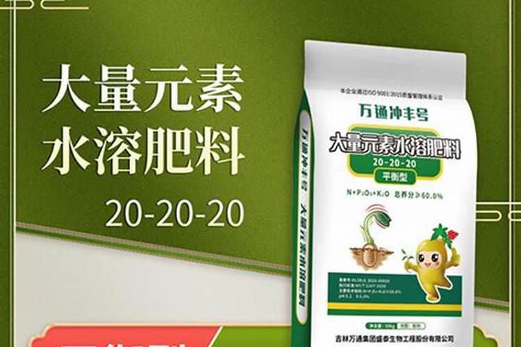 金果补力大量元素水溶肥料五百毫升多少钱一瓶