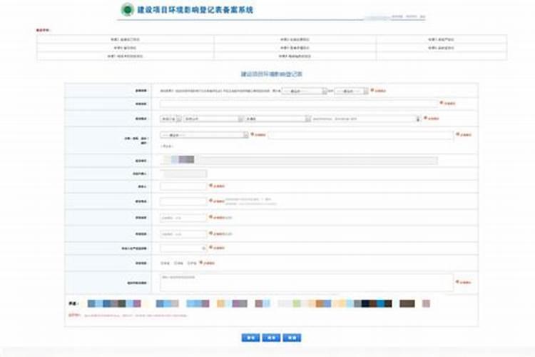 鸡粪堆肥发酵有机肥需要办理环评吗