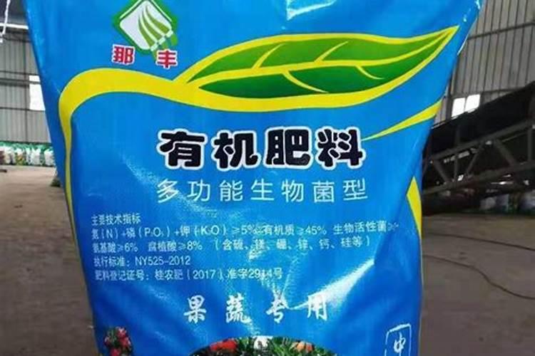 南宁普田润生物有机肥有限公司怎么样