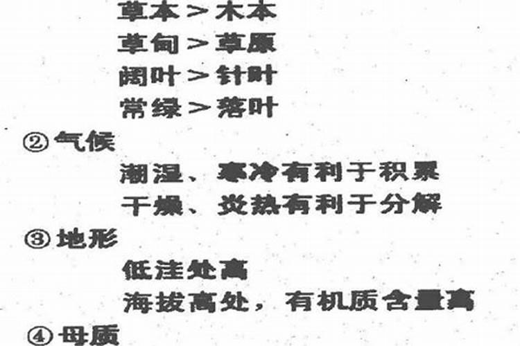 腐植酸水溶肥液体氮肥含什么元素