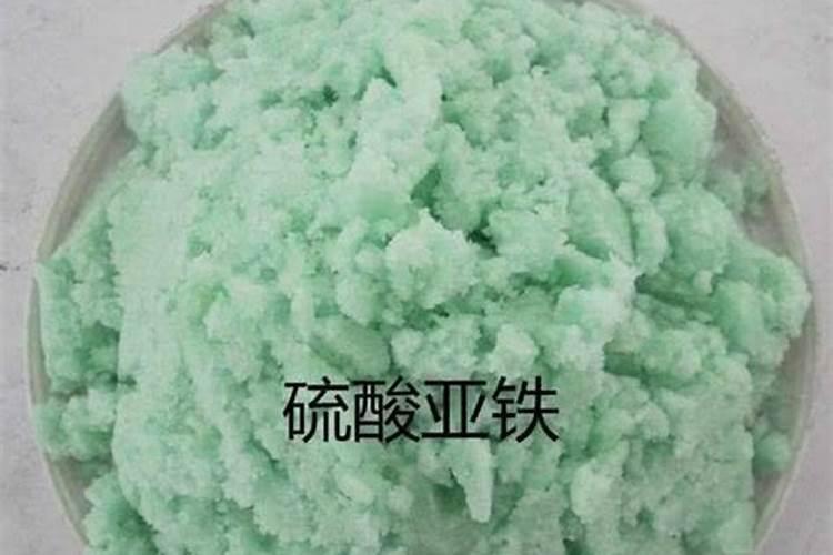 硫酸亚铁可以和多菌灵一起用吗