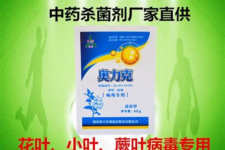 辣椒病毒病能治好吗？