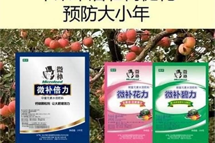 苹果树补钙的叶面肥有哪些