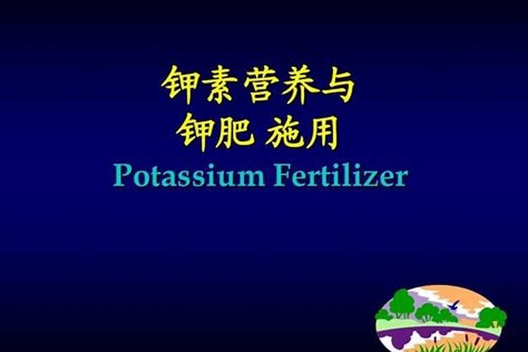 初中化学怎么区别尿素和钾肥