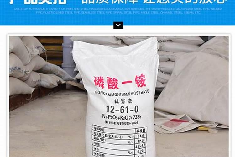 磷肥有哪些品种