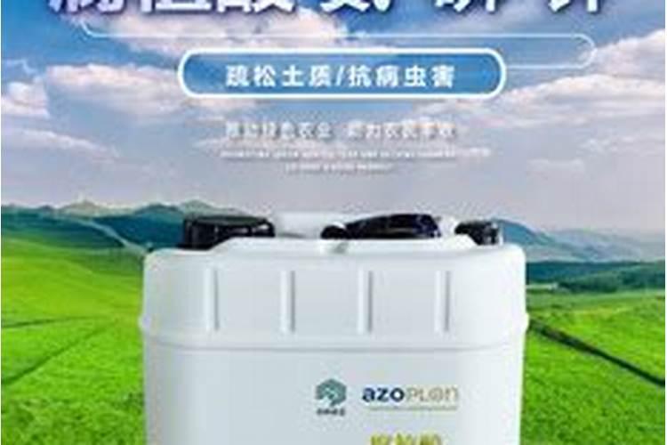 全国最大腐植酸生产厂家