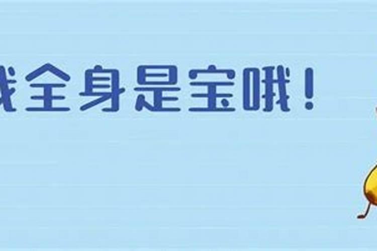 香蕉用什么肥料好