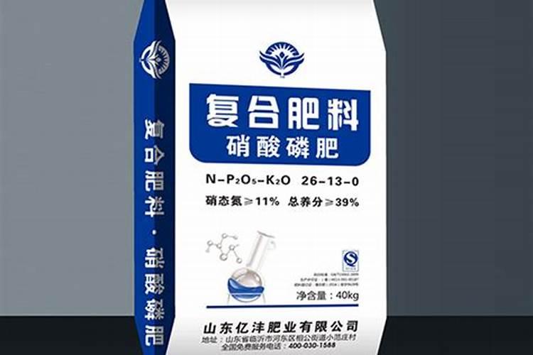 硝酸磷肥可以冲施吗？