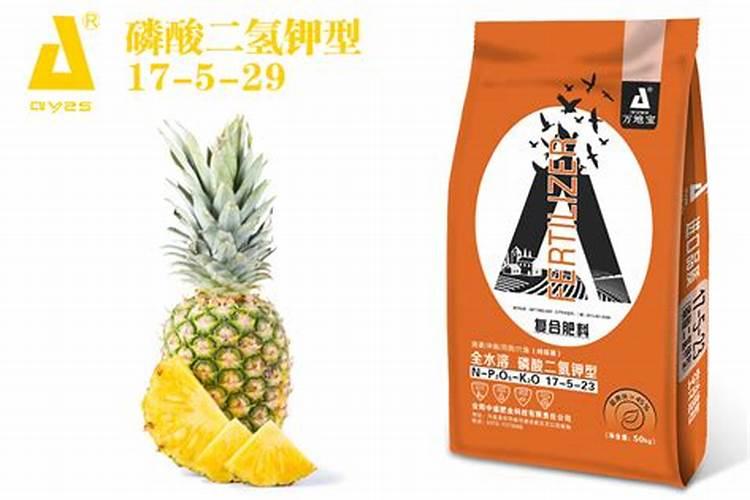磷酸二氢钾用法菠萝
