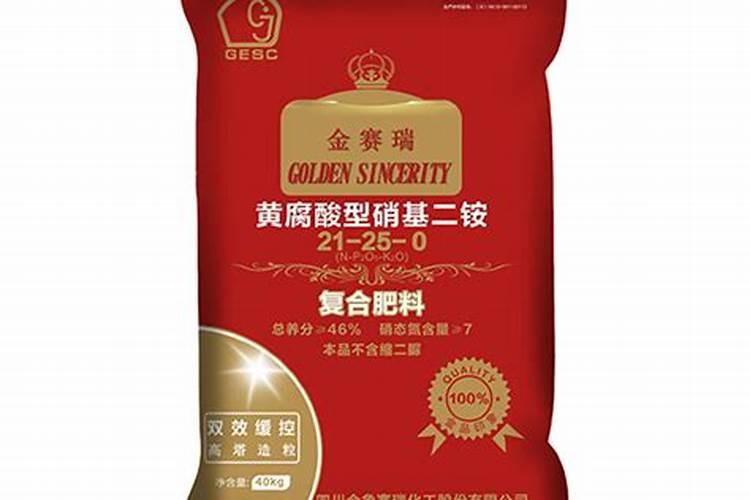 硝基复合肥有哪些优点？