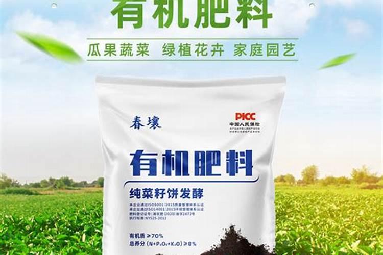 油菜饼施肥的正确方法