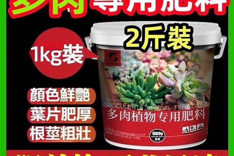 花多多1号和2号花肥的用途和用法？