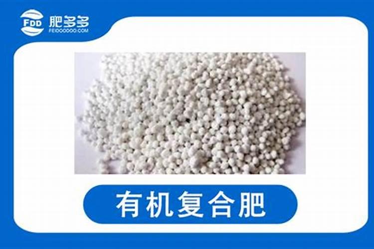 复合肥在太阳下晒多久会失效