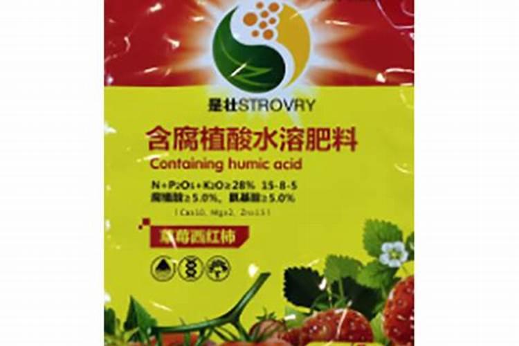 效果好的水溶肥是哪家