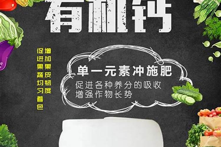 苹果树苦豆病的防治