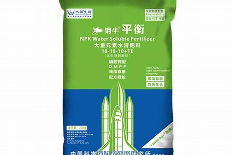 中国水溶肥的前十名 中国水溶肥的前十名是