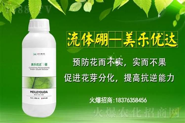 为什么流体硼被禁止使用了呢