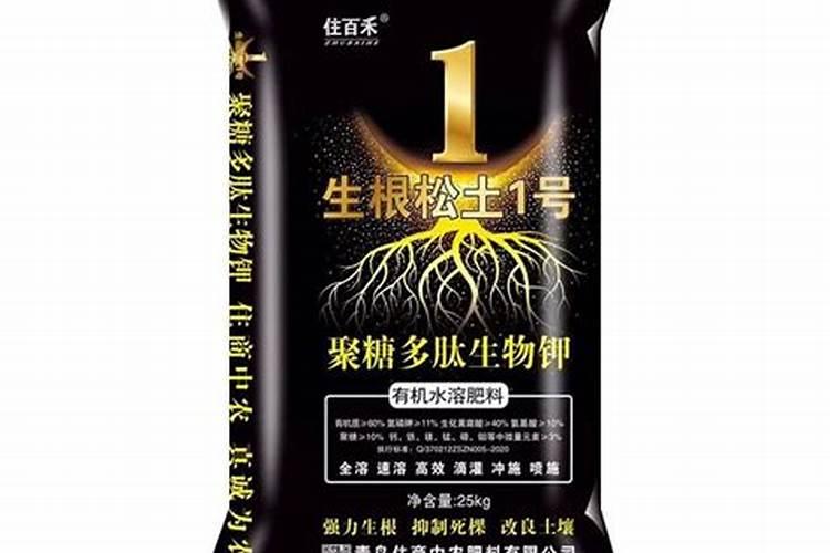 今年回家做肥料批发有没有推荐的水溶肥品牌？