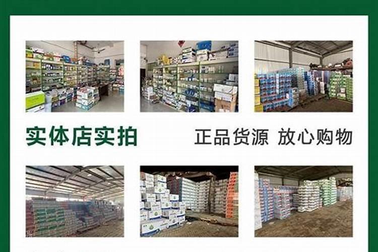 多效锌肥哪里有卖的啊