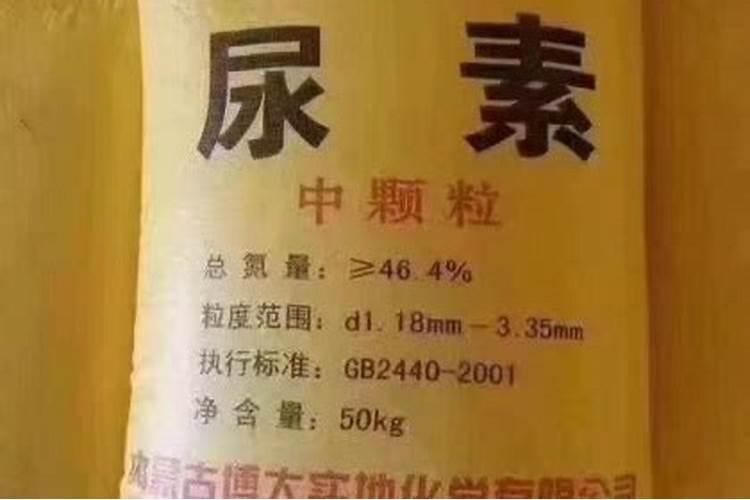 氮肥施多了怎么补救