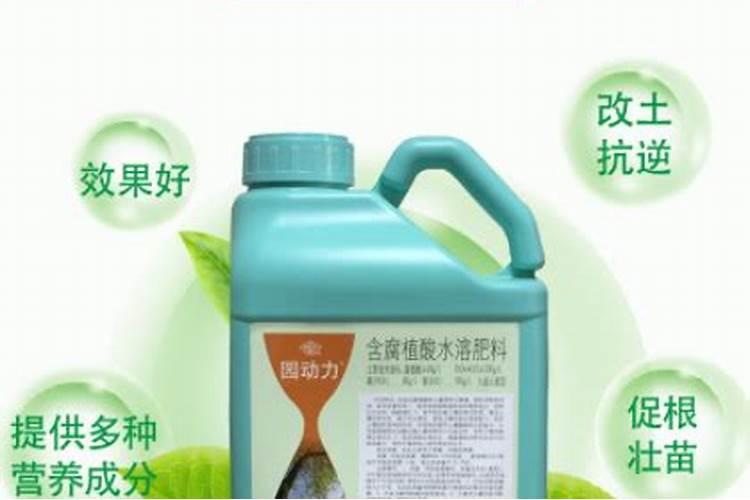含腐植酸水溶肥树木怎么用