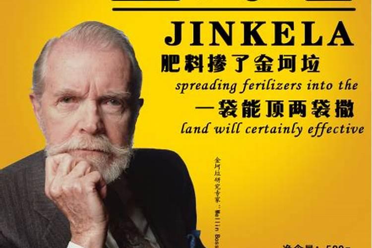 鱼内脏发酵后能交什么花