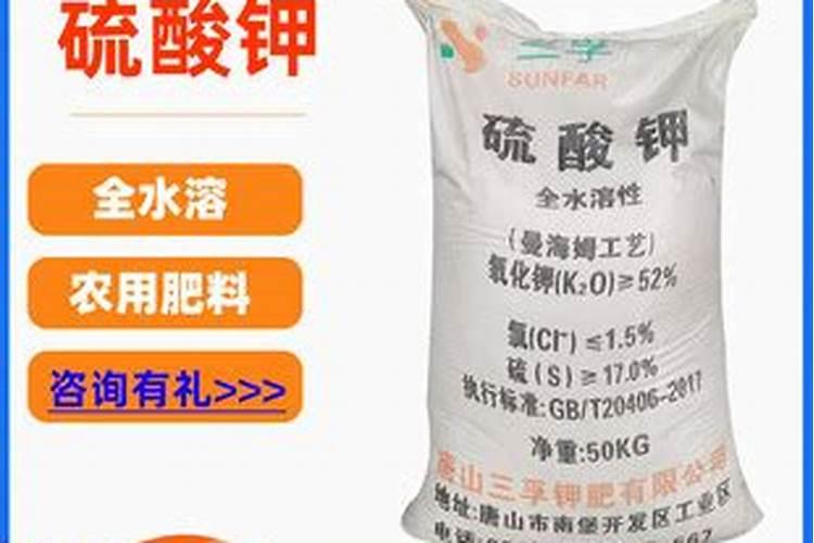硫酸钾肥多少钱一袋100斤
