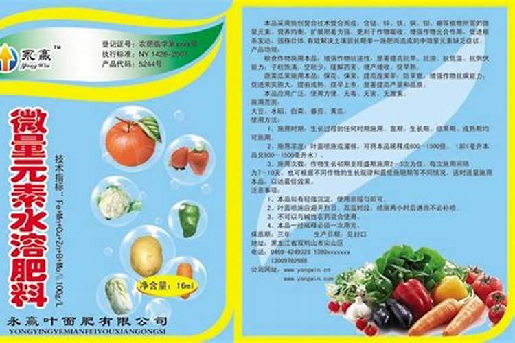 葡萄叶面肥有哪几种