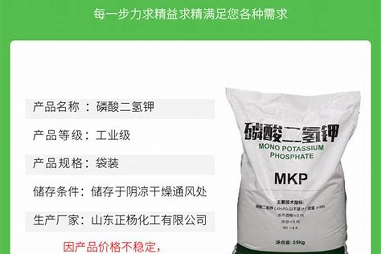 滨州市区内哪有卖鸡粪肥或磷钾肥的？一般的种子店有卖吗？种子化肥店卖的...