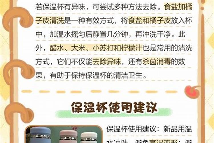 长期存放化肥的仓库,墙体吸入化肥现发出氨味怎么处理？