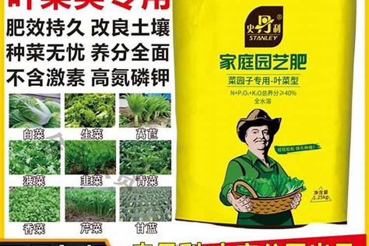 斯丹丽控释肥人吃了会怎样