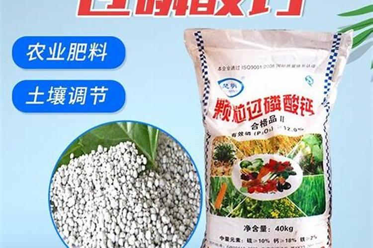 过磷酸钙含量