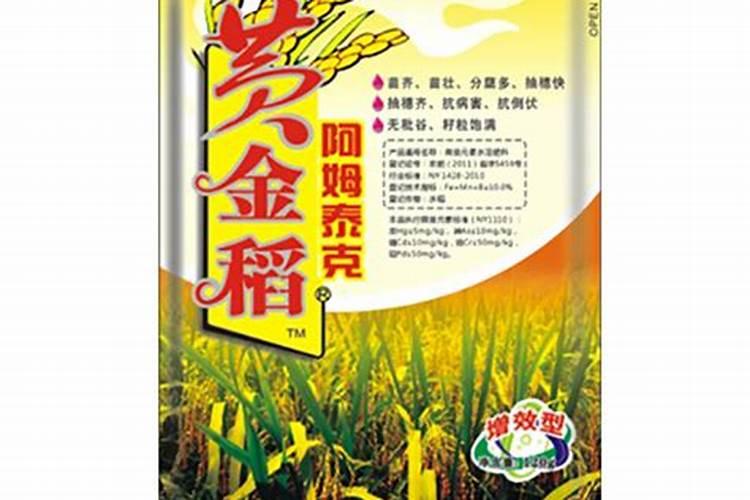 铀能素叶面肥可在香蕉树上喷施吗？