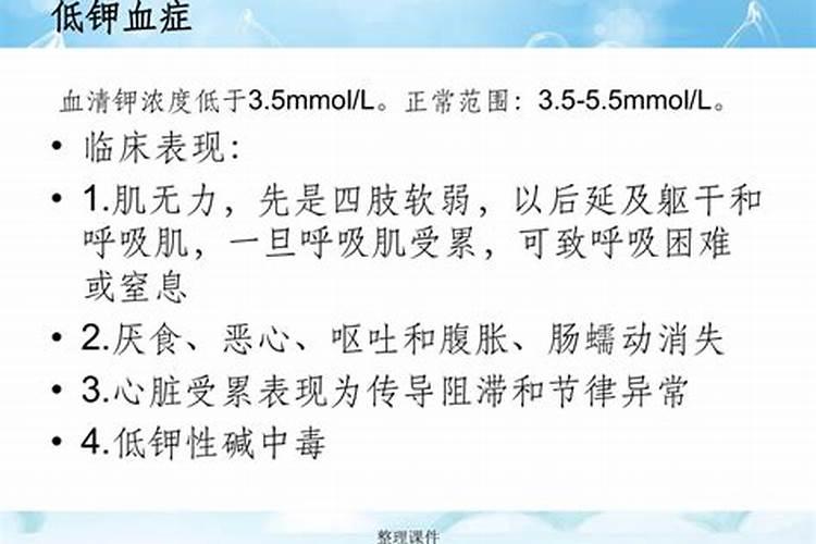 丝瓜可以用氯化钾施肥吗？