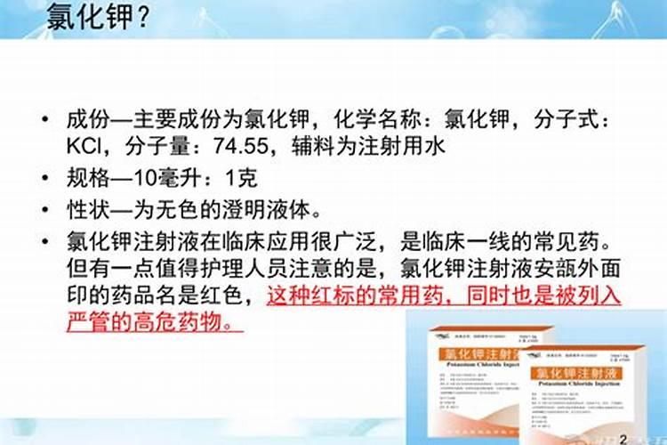 区别氯化钾硫酸钾