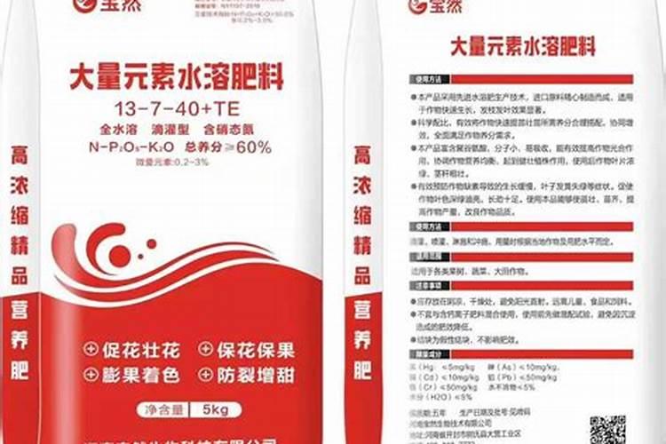 水溶肥粉剂和水剂哪个好？喜满地水溶肥怎么样？