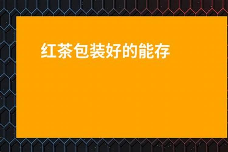 钾肥保质期是几年