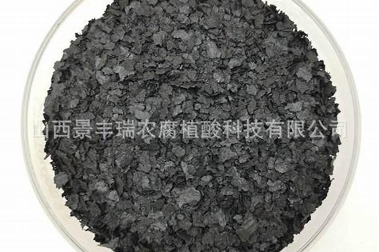 腐植酸钠片的作用及功能