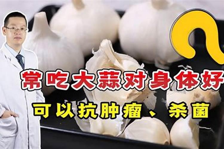 大蒜施什么肥料好？什么时候用肥比较好？用什么化肥好？
