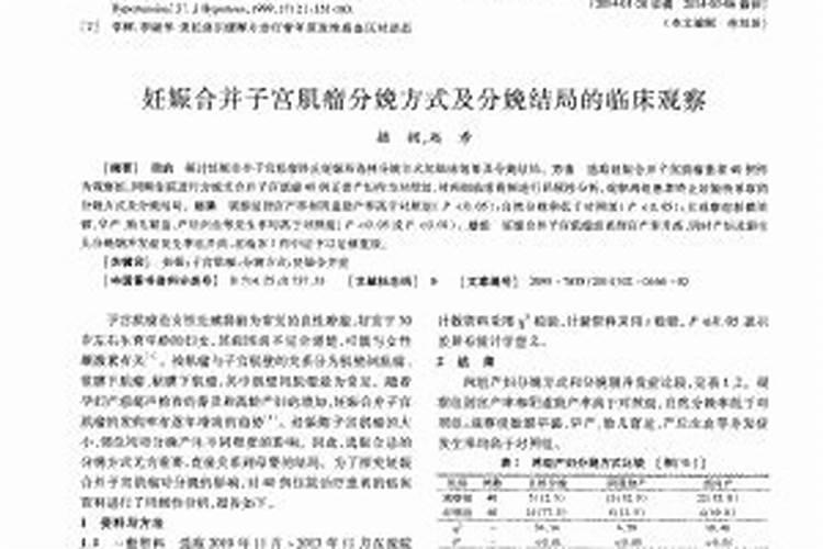 磷肥的分类有哪些？