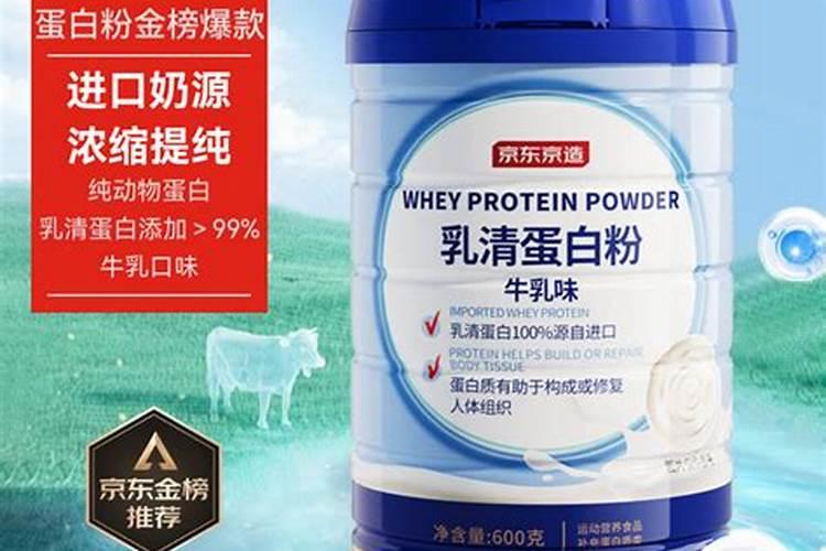 鱼蛋白水肥微生物发酵工艺流程