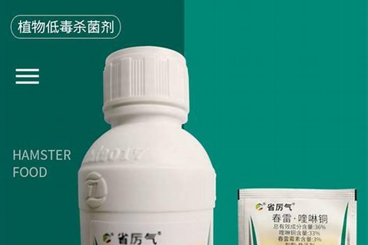 含铜农药都有什么