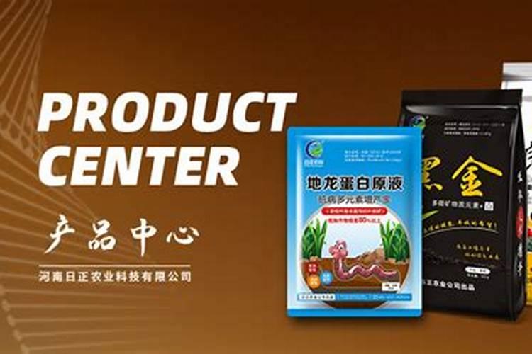 叶面肥多少钱一袋