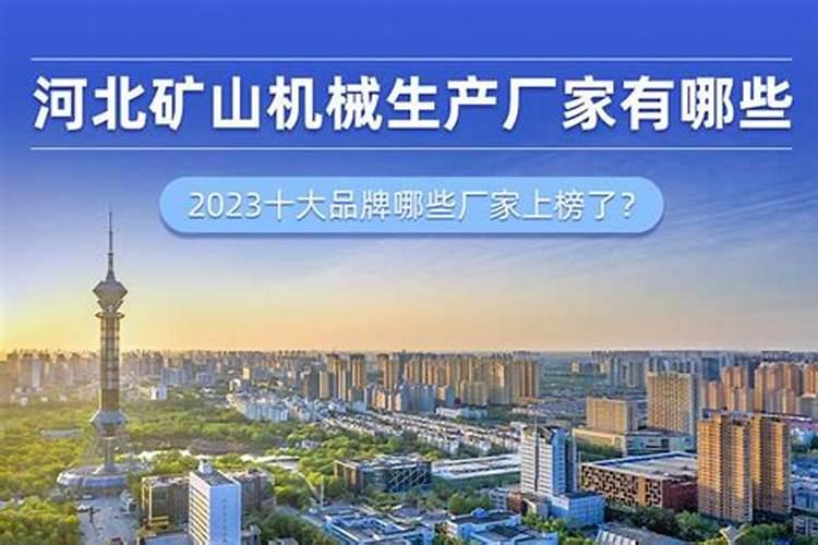 中国化肥十大名牌