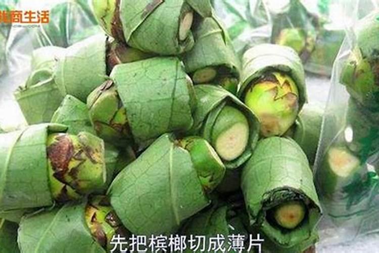 槟榔怎样施肥能高产？