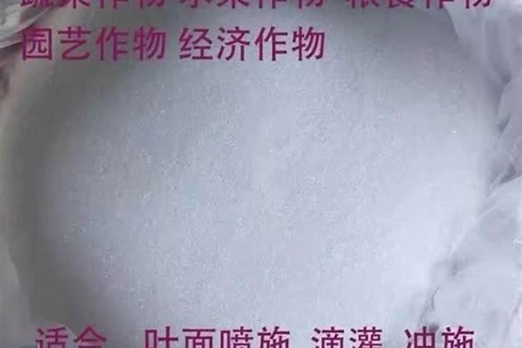 硼砂可以直接撒到土里做肥吗？