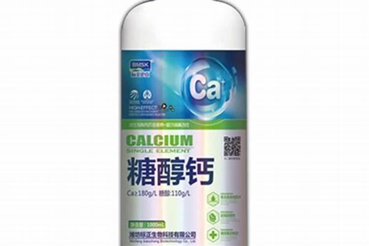 糖醇钙与螯合钙区别