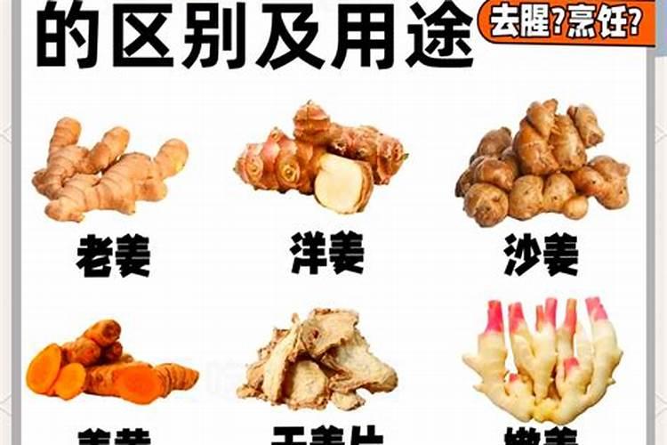 生姜大培土后用什么肥