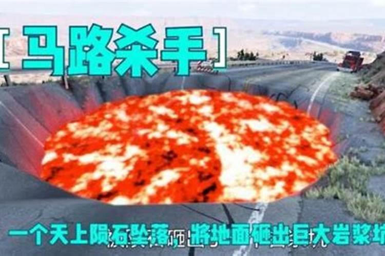 为什么所谓的陨石坑都是空的,砸下来的陨石去哪儿了？